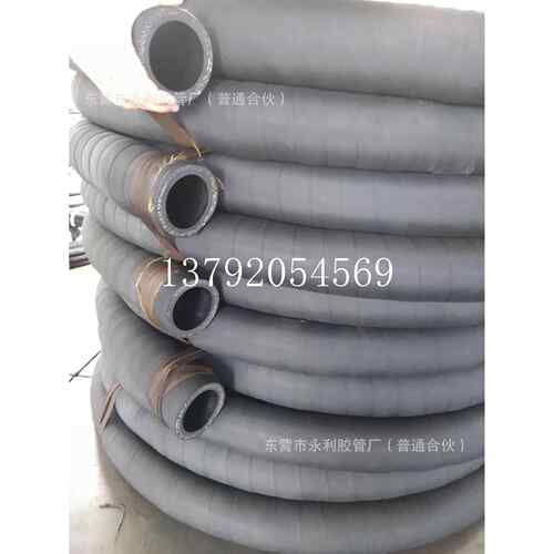 DN20,25,32,38,51mm炼油厂油罐车油田专用夹布胶管 夹布耐油胶管