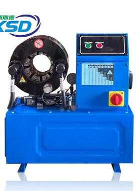 48mm脚手架钢锁管建KSD502A筑管工地钢管管机缩机