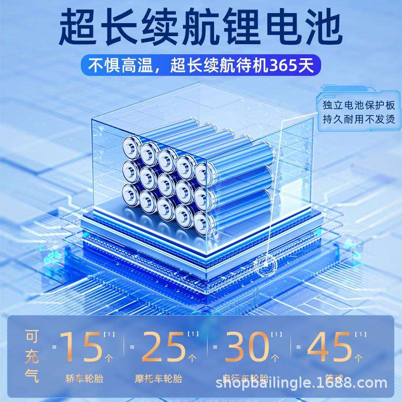 汽车载无线电动自动加气打气便携式充气泵轿车轮胎高压充气宝
