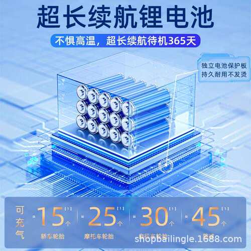 汽车载无线电动自动加气打气便携式充气泵轿车轮胎高压充气宝