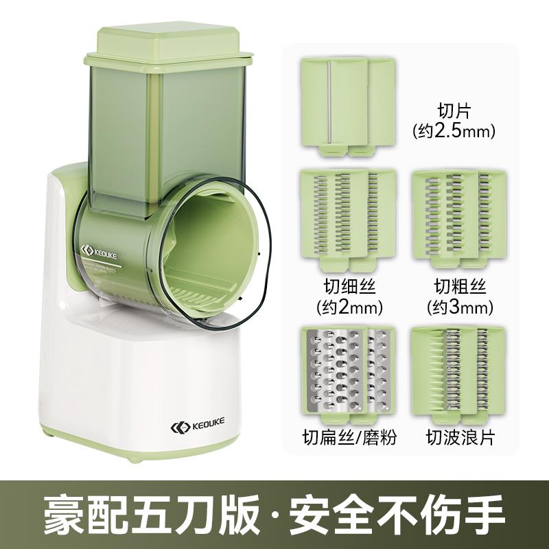 克欧克电动暴风切菜神器多功能家用滚筒擦丝器土豆丝刨丝器切片机