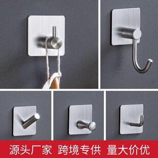 304免打孔不锈钢挂钩强力粘胶壁挂承重墙壁衣服厨房衣帽单个粘钩