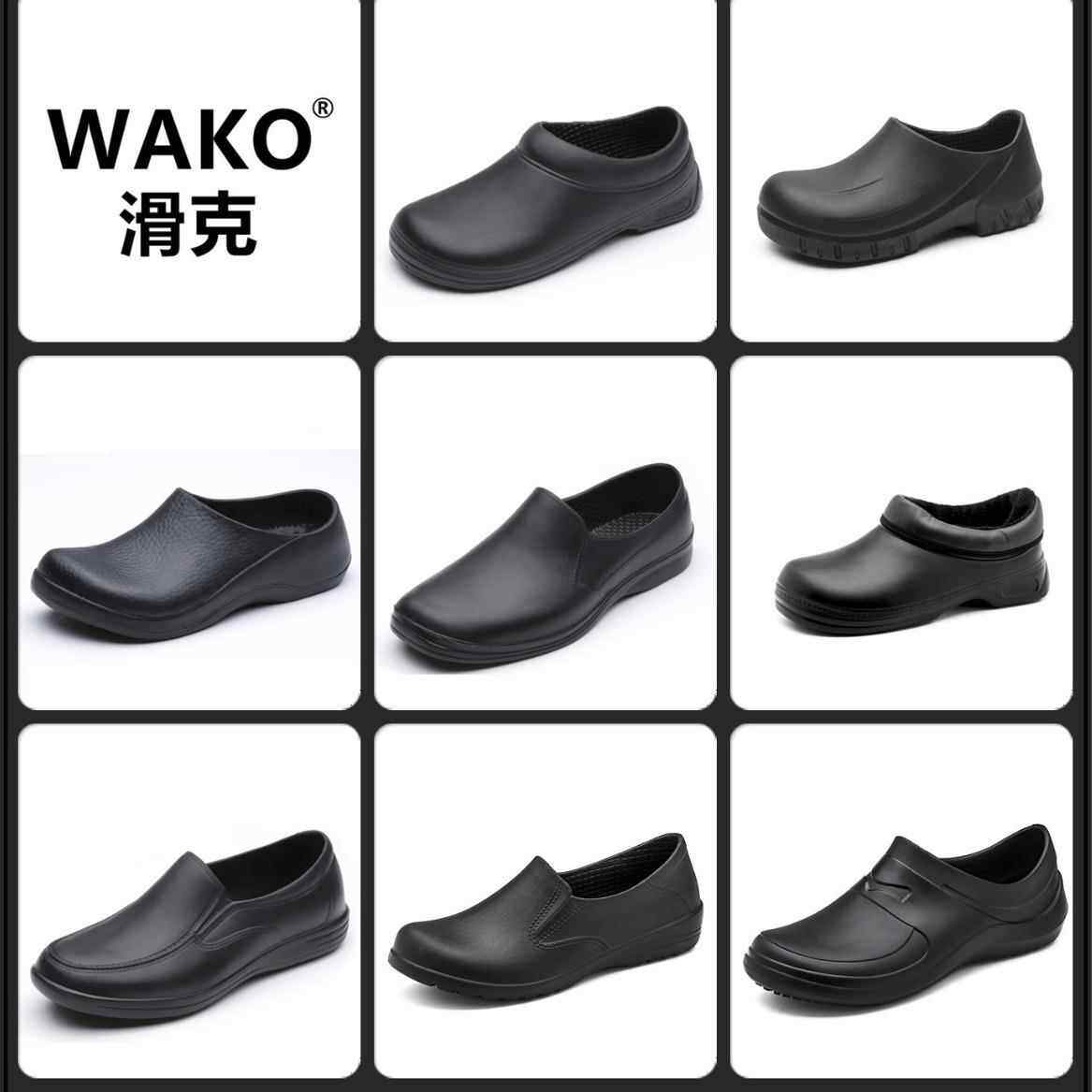 WAKO滑克厨师鞋厨工鞋后厨房工作鞋男鞋女劳保食品厂雨鞋