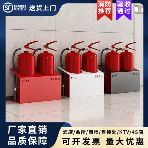 灭火器箱2祇装不锈钢消防4公斤专用箱装饰遮挡支架放置收纳箱子