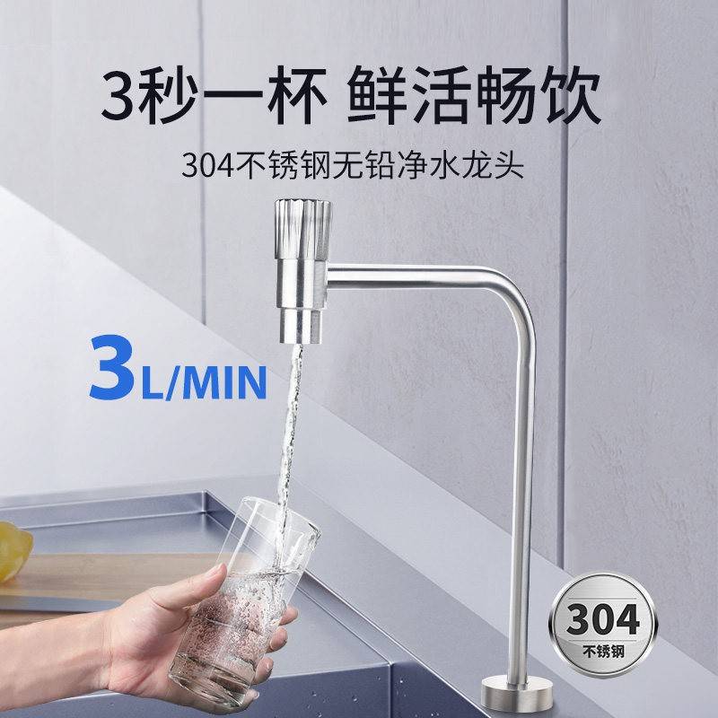 12NHQY-RO-00G大流量直器饮水渗滤水机净水厨下直饮R反透家用O自