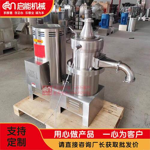 工厂用管道式胶体磨火锅调料胶体磨碎骨机食品级胶体磨骨泥磨