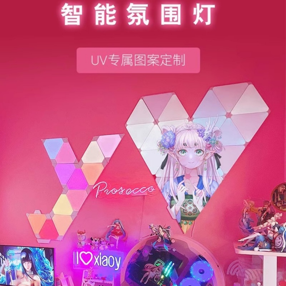 APP智能奇光板RGB量子灯电竞房氛围灯UV定制声控拾音灯蜂窝氛围灯