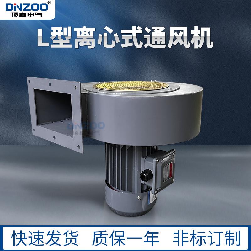 2.2KW塔机港机直流电机冷却风机 L-07离心风机塔吊散热离心通风机