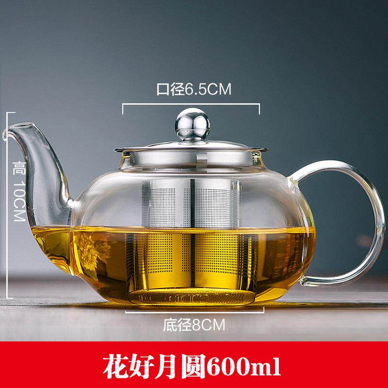 高硼硅透明玻璃茶壶电陶炉茶具家用花茶泡茶壶大容量钢漏过滤分离