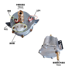 蒸汽发热体高温压手持挂熨烫机，发生器配件清洗厨房地除油烟垢神器