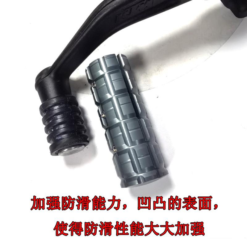 适用凯越250RR刺鸟改装换档杆加大321RR 450RR变挡刹车延长挂挡杆