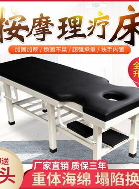 加固按摩床推拿床拉伸床中医正骨床整脊床多功能理疗床专用诊疗床