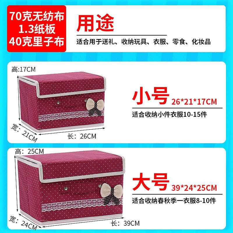 无纺布折叠收纳箱大号厂家供应有盖两件套收纳盒内衣整理箱