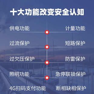 头智能高压交流岸电桩游艇船舶配电箱低压项目内河改造生产厂家 码