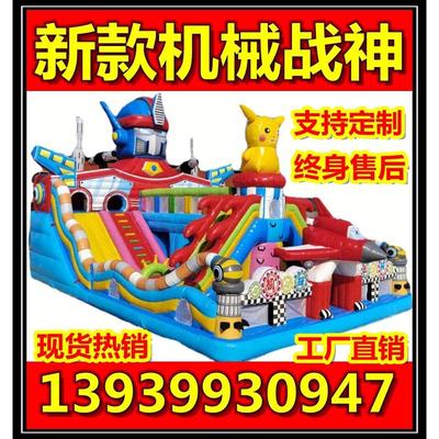 儿童充气城堡室外大型蹦蹦床新款充气滑梯玩具屋淘气堡游乐场设备