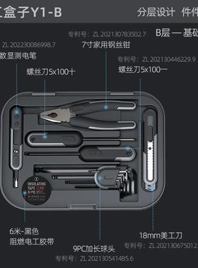 新款能工用盒子家分层工具箱套五金具大全工多功装能车载电工电钻