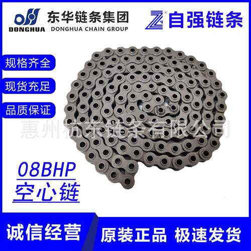 东华自强空心销轴链条08B10A12A16A60HP80HP4分5分6分1寸工业链条