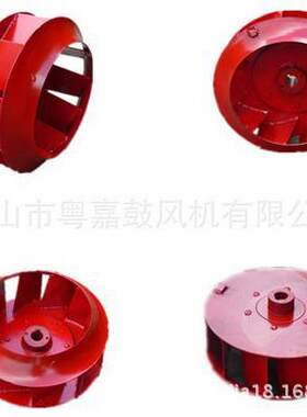 专业供应离心风机叶轮高压风机叶轮粤嘉风机风叶风轮质优价廉排风