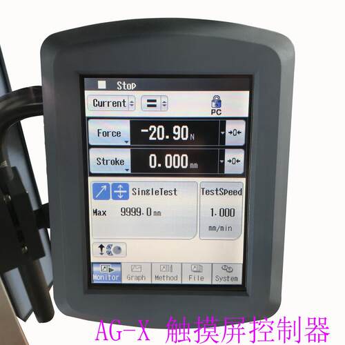 岛津AG-Xplus10KN电子万能试验机