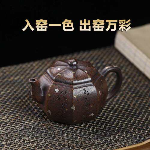 宜兴手工紫砂壶段泥柴烧八方梨形家用茶具茶壶