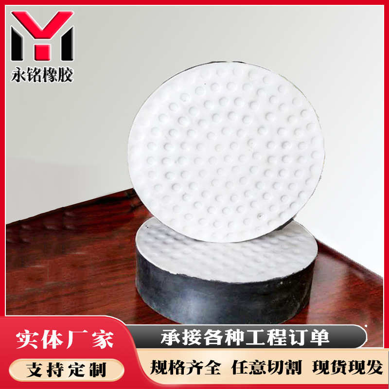 厂家现货 公路桥梁橡胶支座 gjz矩形板式橡胶支座 减震橡胶垫块