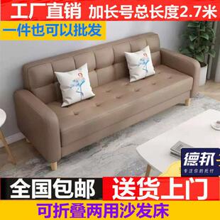 折叠两用型沙发床沙发床两用可折叠小户型客厅双人卧室简约现代单