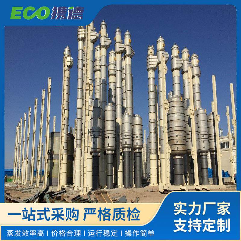精馏塔塔式气液接触装置高效分离提纯周期短专业生产20年