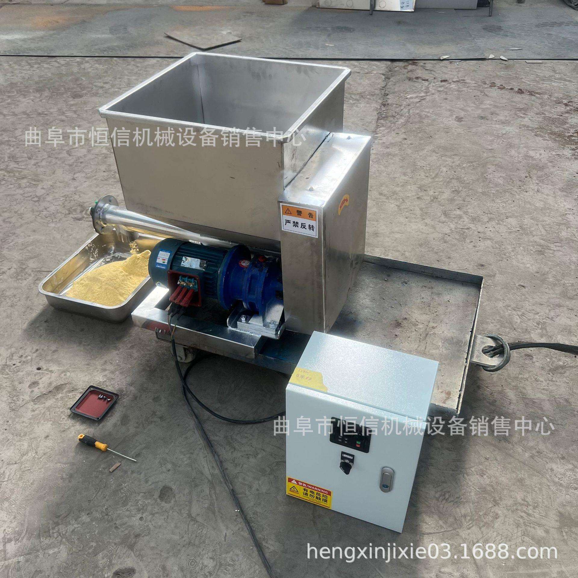 恒信直供导电碳黑粉面微小型喂料机zcjb混凝土快干剂定量给料器