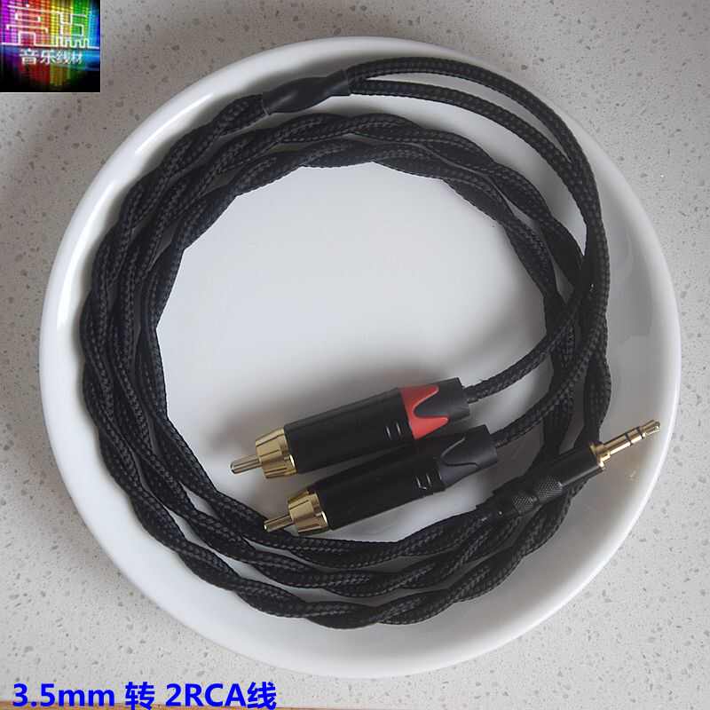 .42转银金线2rca钯信号线.合金银平衡铜花头5mm43带屏蔽.双莲转5