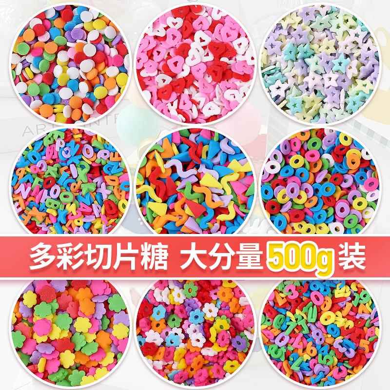 彩色系生日蛋糕装饰糖圆圈曲线爱心切片糖甜点甜甜圈冰激凌装扮