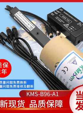 嘉美森光幕嘉美森电梯光幕/KMS-B96-A1/B154/L1-P220D1/电梯配件