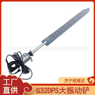 泡D振脱动板 G32P混凝振捣尺 G32D土P表面脱泡振动110板排气铲