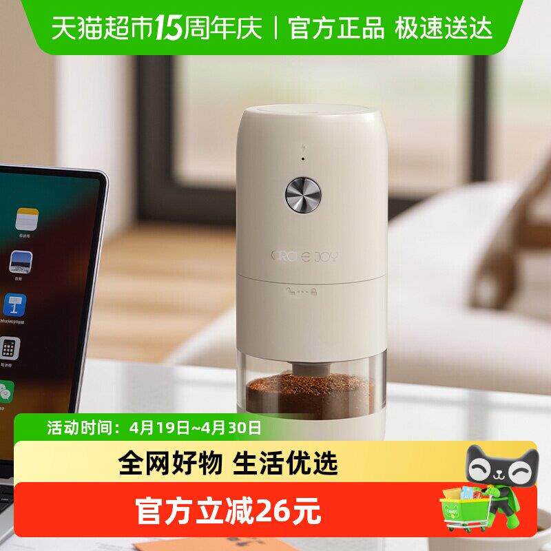 圆乐电动咖啡磨豆机手摇咖啡豆研磨机可携式手冲咖啡机自动磨粉机