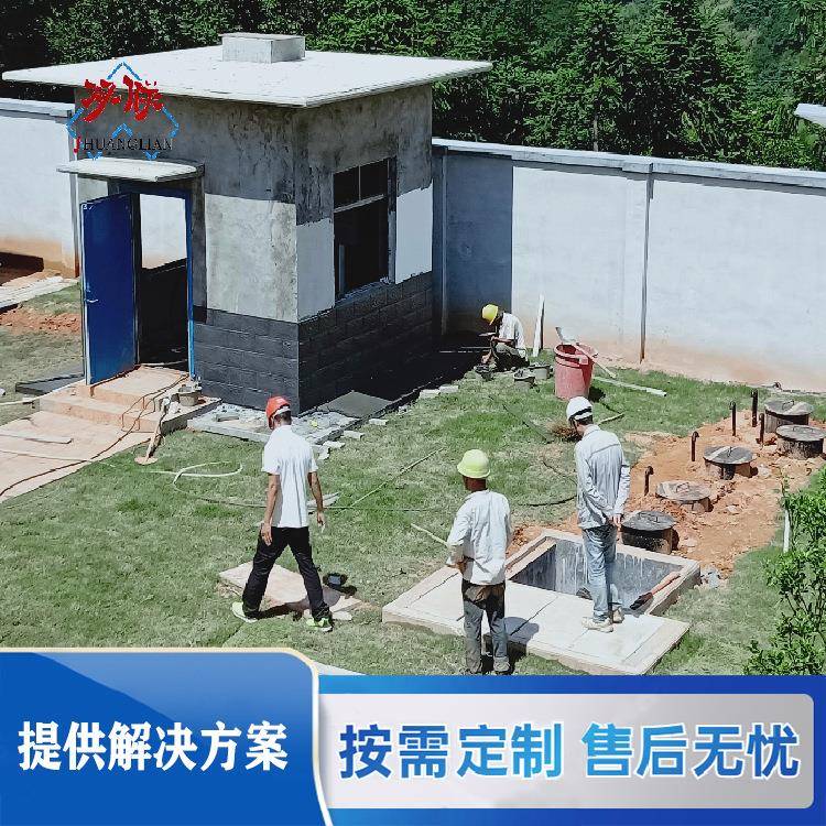 供应小型生活污水处理成套设备市政社区农村废水处理设备金双联