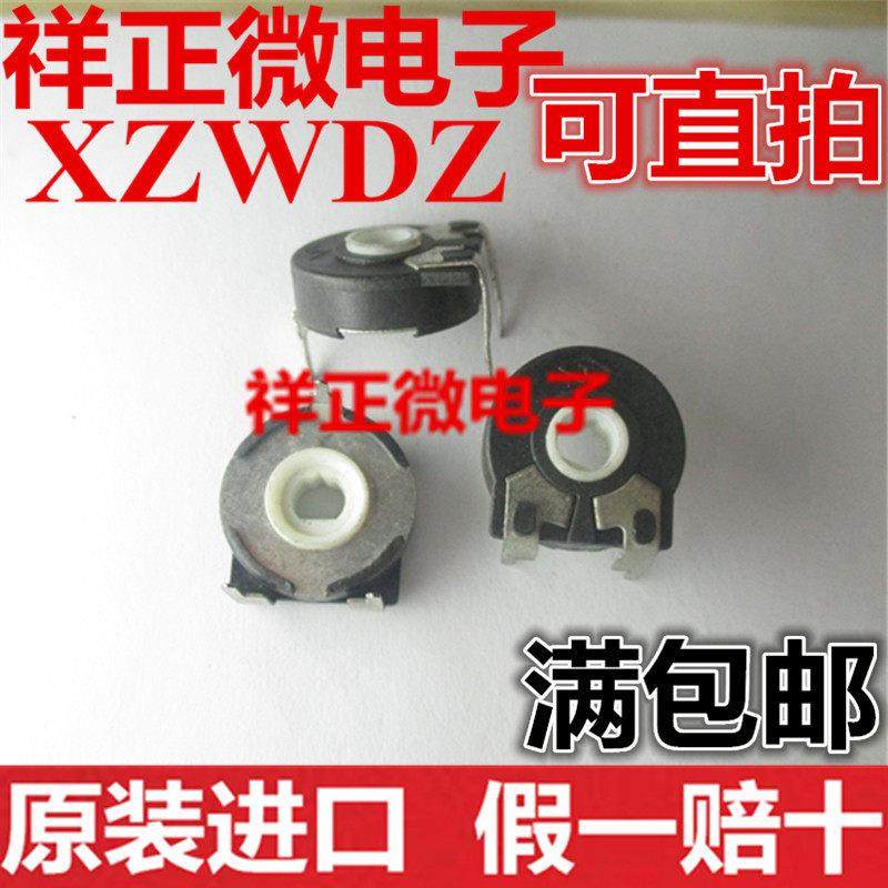 西班牙电位器卧式PT15-1K2K5K10K20K50K100K椭圆孔 卧式可调电阻