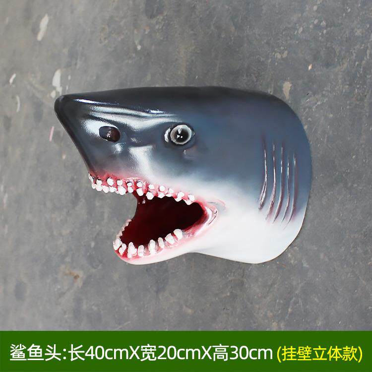 热销仿真海洋生物模型鲨鱼头造型玻璃钢景观雕像室内壁挂装饰挂件