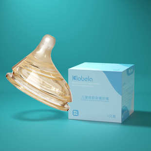 可拉貝拉方型大口徑奶瓶配件硅膠奶嘴吸嘴鴨嘴吸管重力球手柄蓋