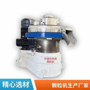 生物质颗粒机 下拨料款 锯末木材造粒机 型号560