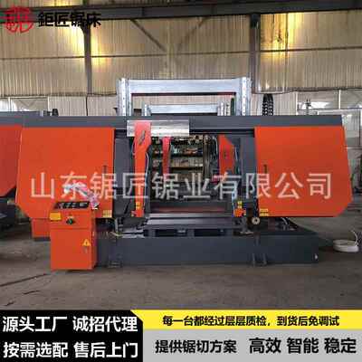 供应GB42100龙门带锯床大型锯切金属带锯床GB42120按需选配