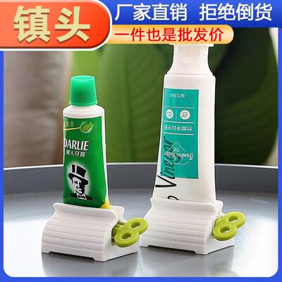Manual Rotation Squeeze Toothpaste Squeezer Lazy People and