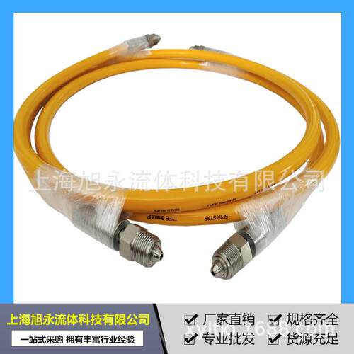 供应超高压高压软管8mmUHP高压软管两端内螺纹20*1.5，内平面密封
