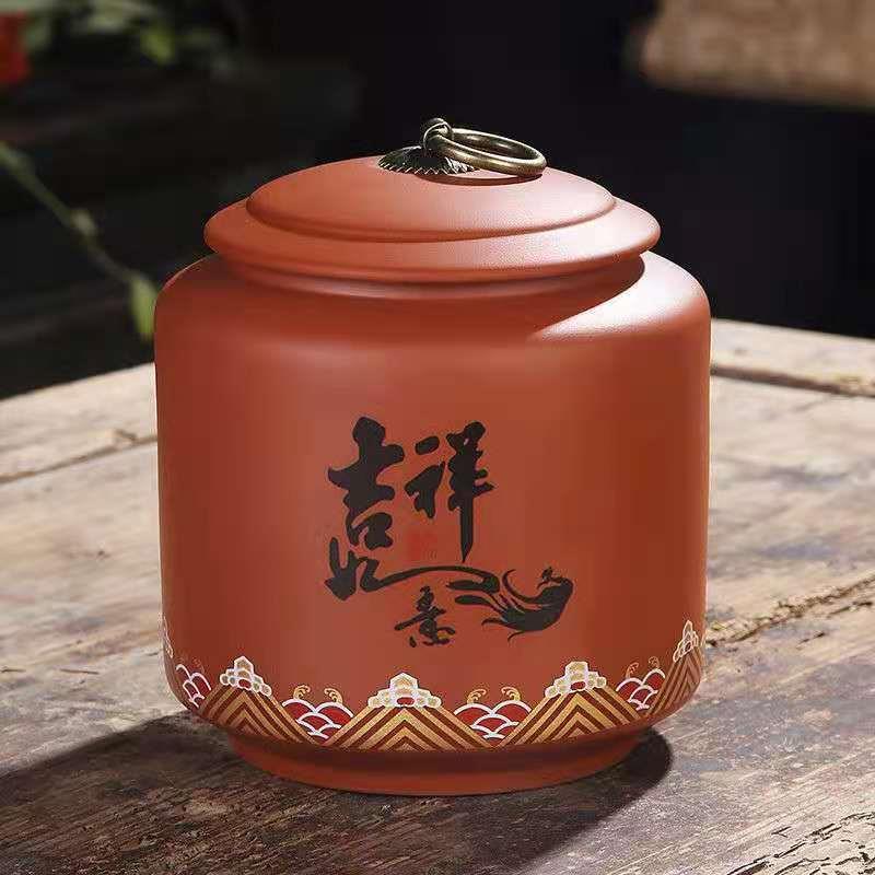 新品紫砂茶叶罐中号陶瓷密封罐防潮家用送礼茶叶盒茶叶包装罐