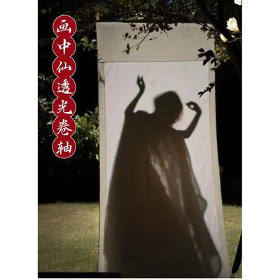 高档空白轴中人汉道具写真拍摄画中游置景道具服大画卷轴卷里仙拍