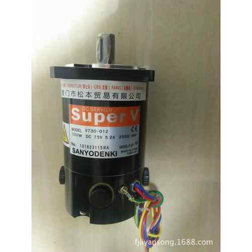 三洋直流伺服马达V730-012SANYODENIDCSERVOMOTORV730-012