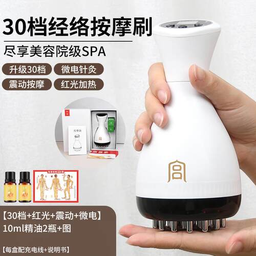 新品30档电动蠕加热揉腹仪腹部按摩器进肠促痧瘦肚子神器刮仪经络