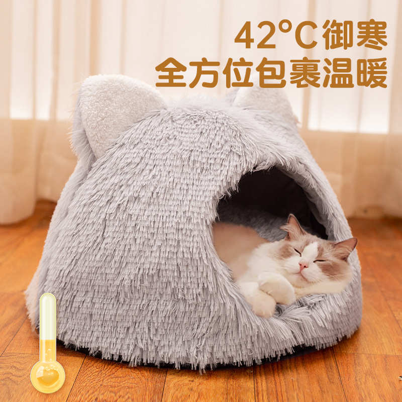 批发四季通用半封闭式加厚垫款宠物窝房子冬季保暖咬不烂狗窝猫窝
