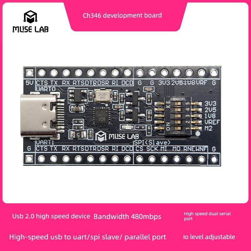 Ch346开发板模块高速USB转Uart/Spi从站/并口/Gpio开源USB - hs