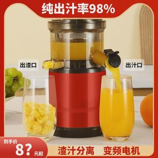 家用大口徑免切電動全自動多功能商用水果蔬菜汁渣分離榨汁機