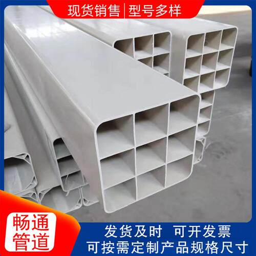 PVC九孔四孔格栅管通讯多孔穿线用管PVC单孔格栅管光缆光纤通信管