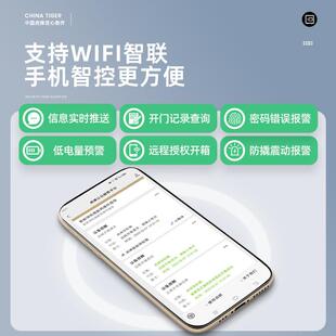 虎牌保险柜家用UZK保险箱柜小型指纹密码床头入墙入险衣防盗保柜